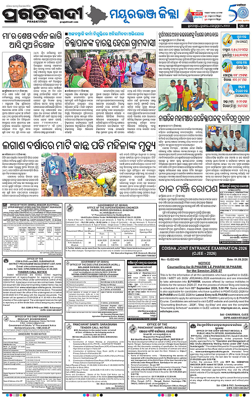 NORTHERN SOUTHERN ODISHA 02-09-2026-09