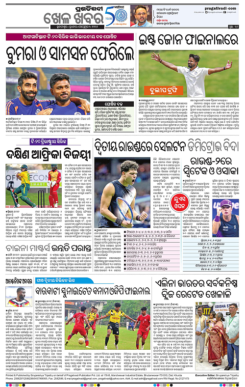 NORTHERN SOUTHERN ODISHA 02-09-2026-16
