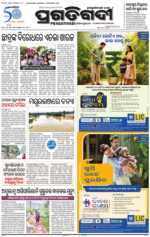 COASTAL ODISHA 02-09-2026-01