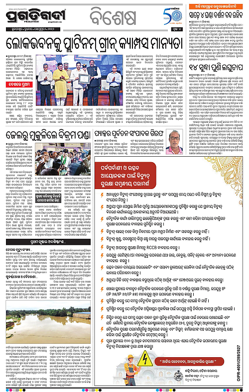 TWIN CITY 02-09-2026-04