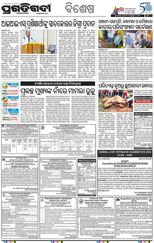 TWIN CITY 02-09-2026-09