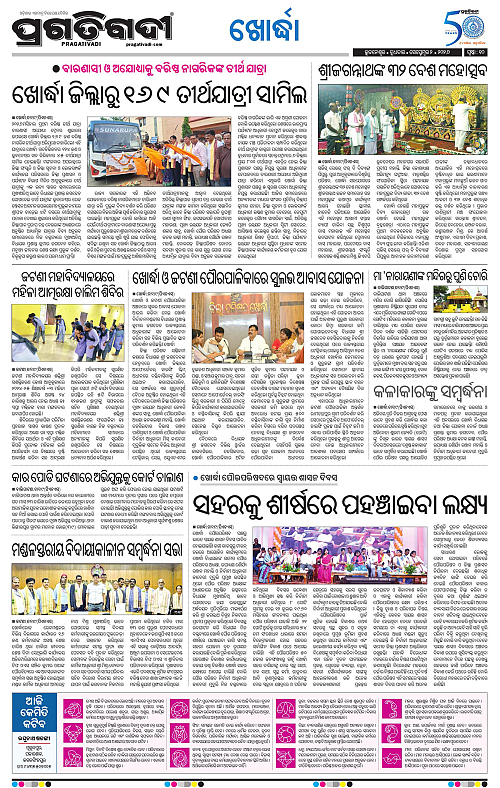 TWIN CITY 02-09-2026-10