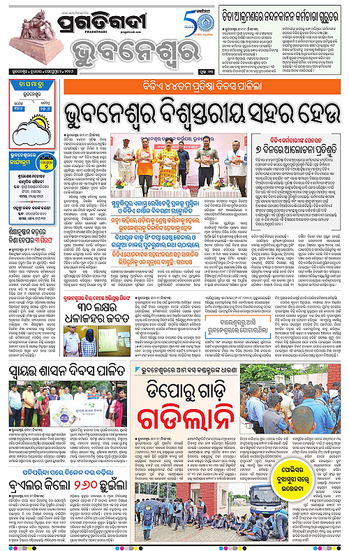 TWIN CITY 02-09-2026-13