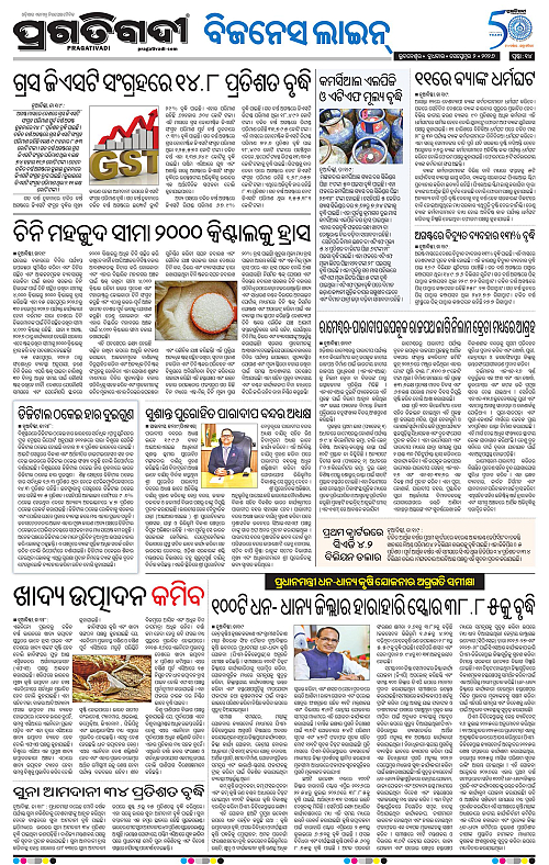 TWIN CITY 02-09-2026-14