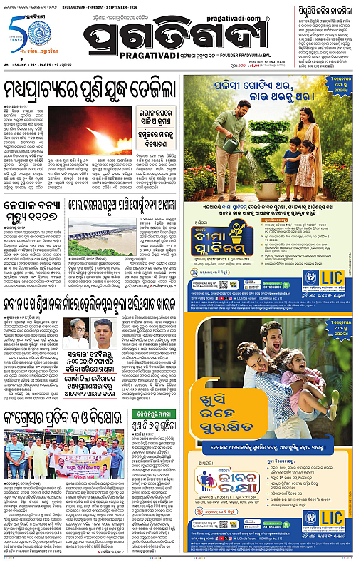 KBK-WESTERN-ODISHA-03-09-2026-01