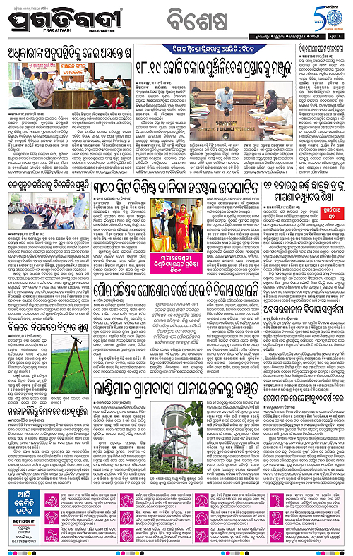 KBK-WESTERN-ODISHA-03-09-2026-08