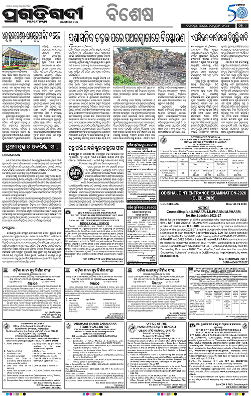 KBK-WESTERN-ODISHA-03-09-2026-09
