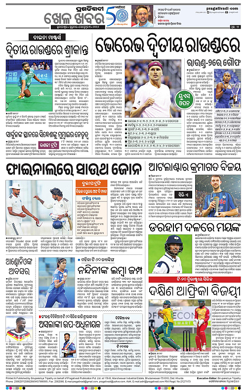 KBK-WESTERN-ODISHA-03-09-2026-12