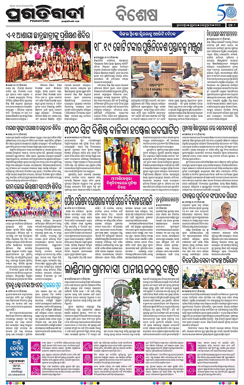 KBK-WESTERN-ODISHA-03-09-2026-16