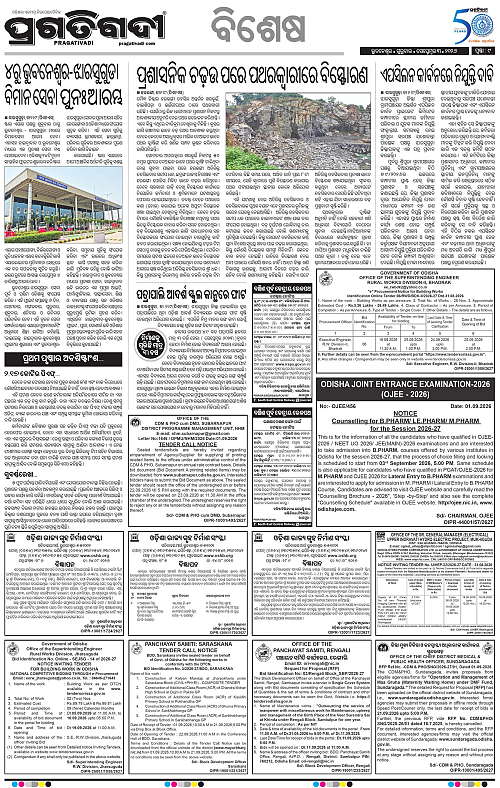 KBK-WESTERN-ODISHA-03-09-2026-17