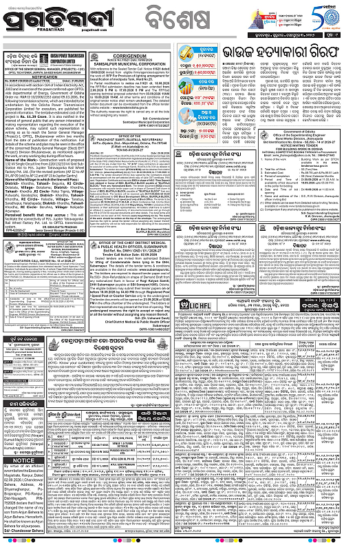 NORTHERN SOUTHERN ODISHA 03-09-2026-09