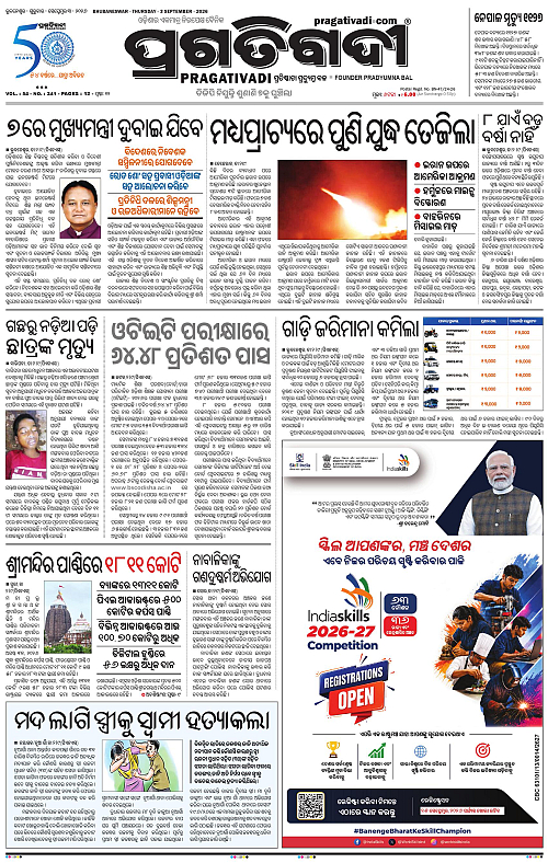 COASTAL ODISHA 03-09-2026-01