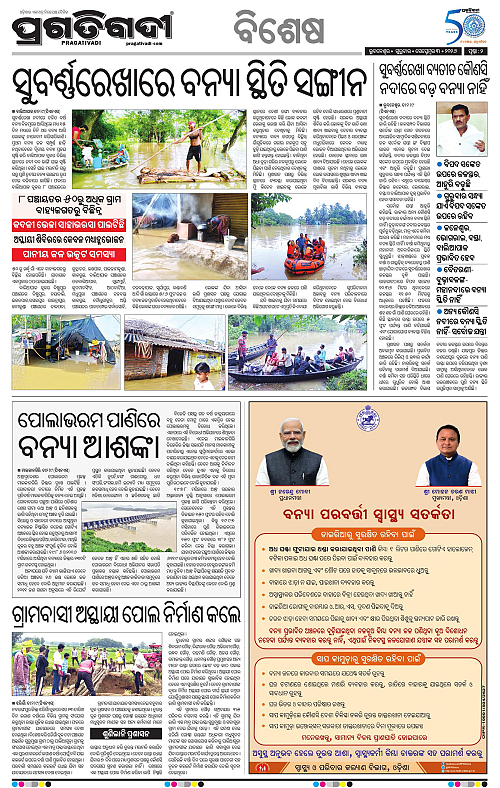 COASTAL ODISHA 03-09-2026-02
