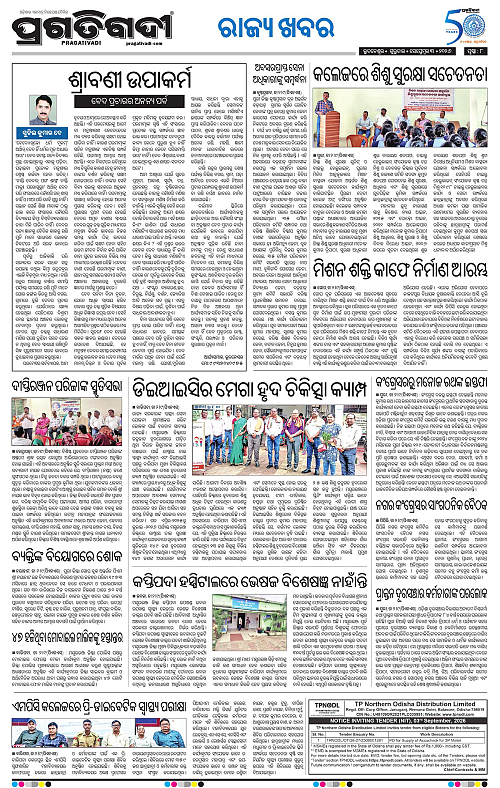 COASTAL ODISHA 03-09-2026-08