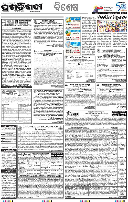 TWIN CITY 03-09-2026-09