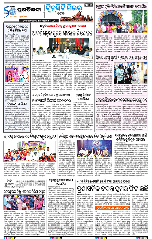 TWIN CITY 03-09-2026-13
