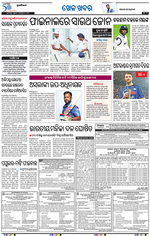 TWIN CITY 03-09-2026-15
