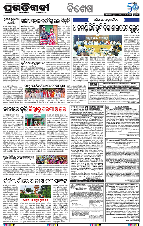KBK-WESTERN-ODISHA-04-09-2026-08