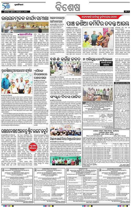 KBK-WESTERN-ODISHA-04-09-2026-11