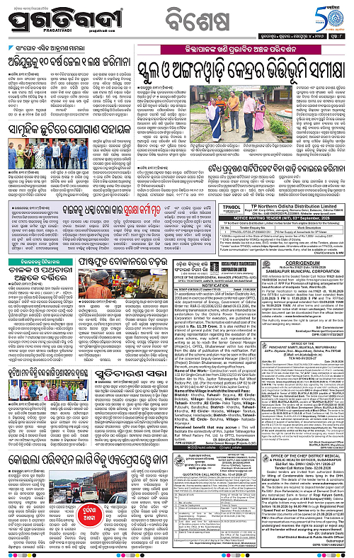KBK-WESTERN-ODISHA-04-09-2026-15