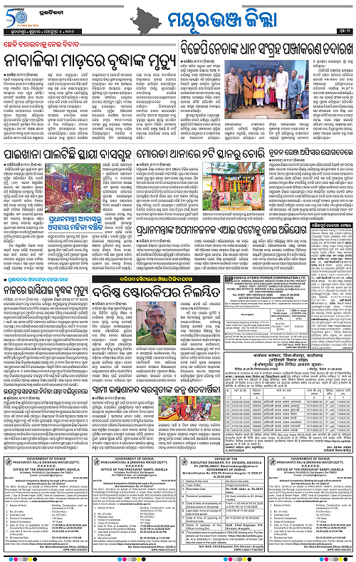 COASTAL ODISHA 04-09-2026-11