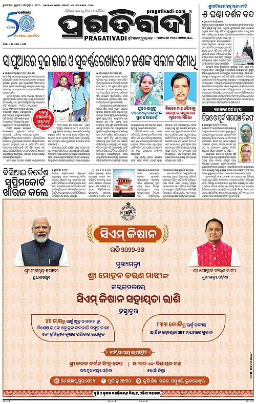 TWIN CITY 04-09-2026-03
