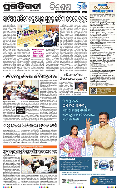 TWIN CITY 04-09-2026-05