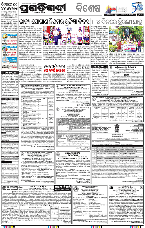 TWIN CITY 04-09-2026-09