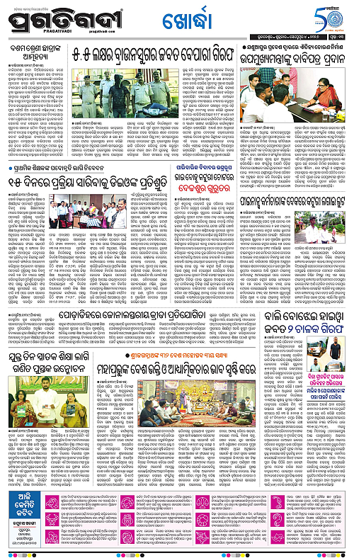 TWIN CITY 04-09-2026-13