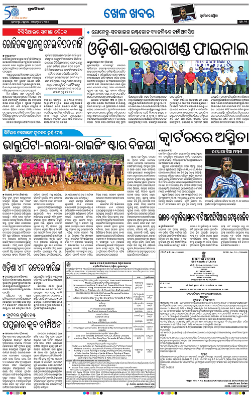 TWIN CITY 04-09-2026-15