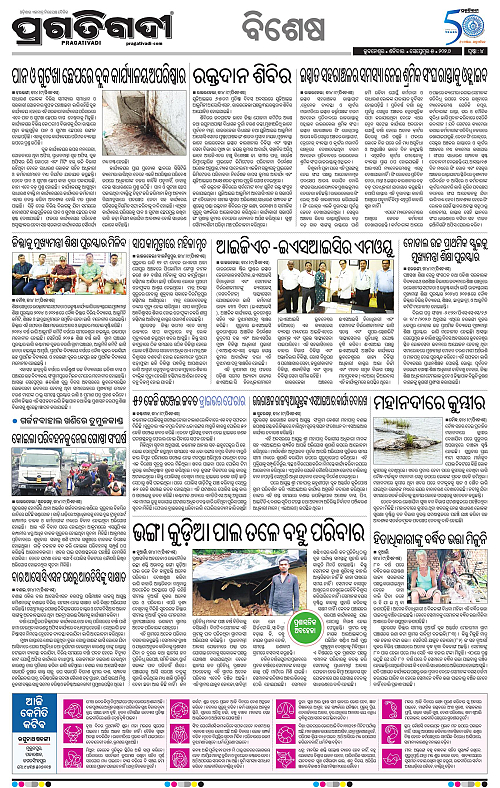 KBK-WESTERN-ODISHA-05-09-2026-04