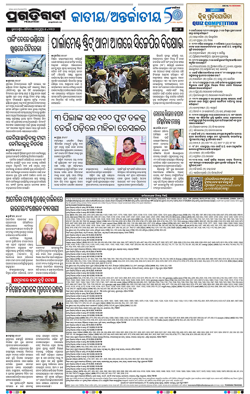 KBK-WESTERN-ODISHA-05-09-2026-05