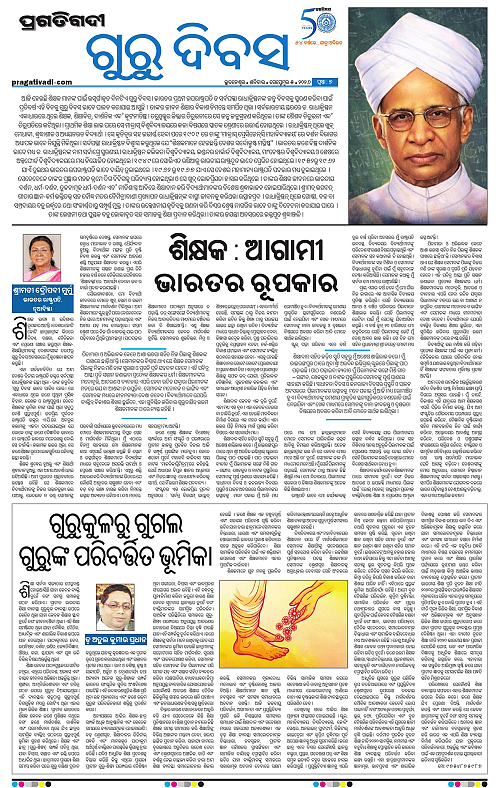 KBK-WESTERN-ODISHA-05-09-2026-07