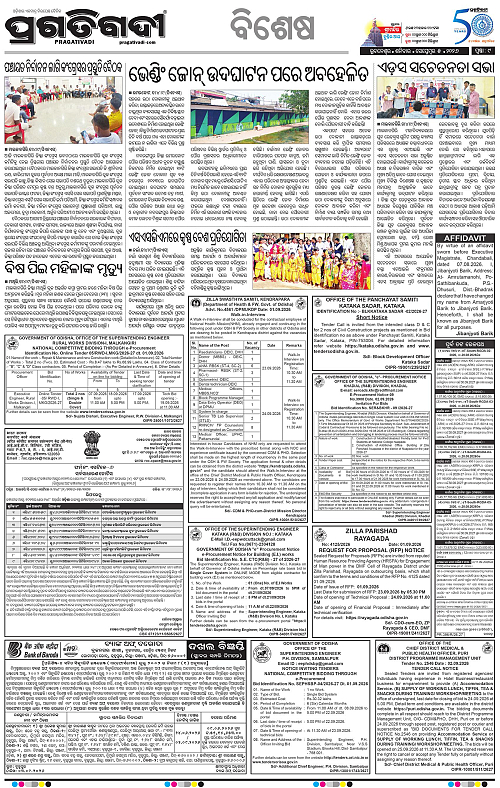 KBK-WESTERN-ODISHA-05-09-2026-09