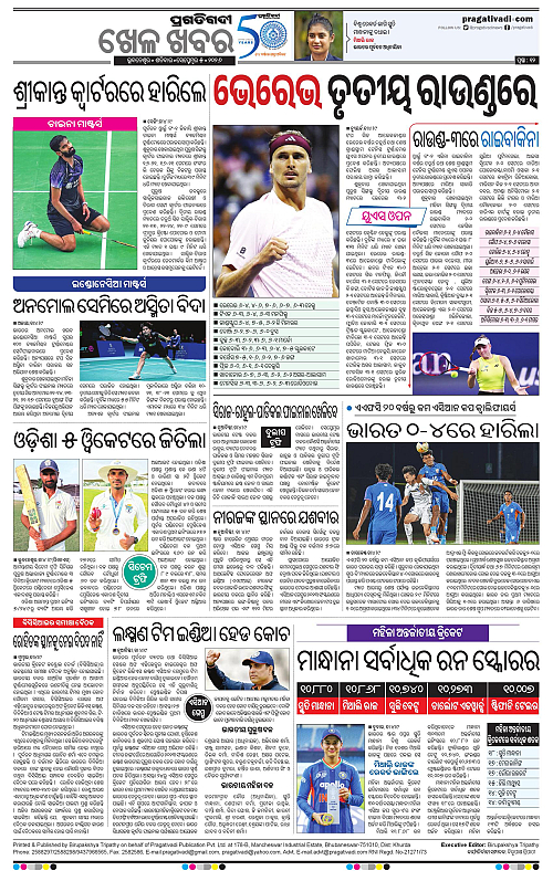 KBK-WESTERN-ODISHA-05-09-2026-12