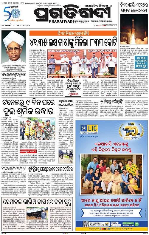 KBK-WESTERN-ODISHA-05-09-2026-13