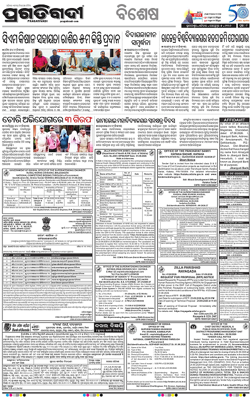 KBK-WESTERN-ODISHA-05-09-2026-17