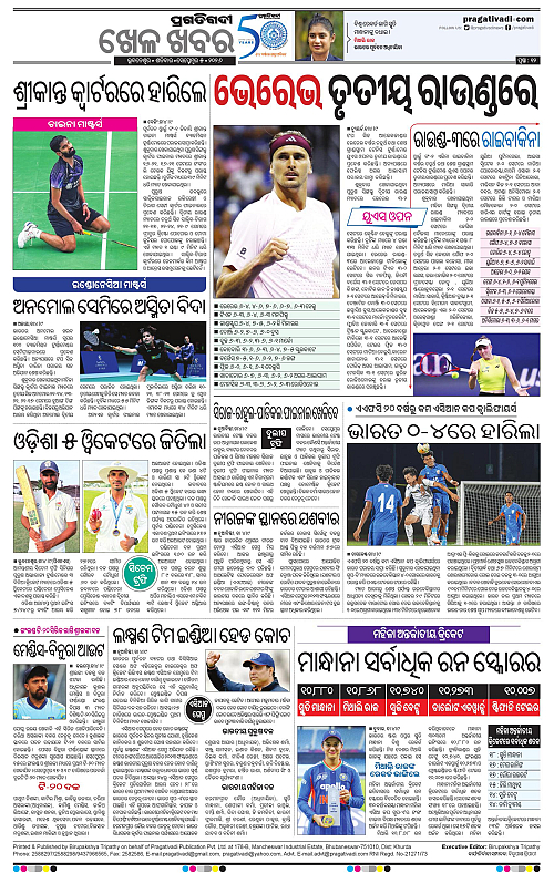 KBK-WESTERN-ODISHA-05-09-2026-19