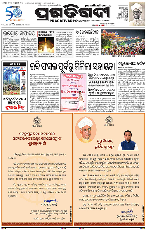TWIN CITY 05-09-2026-01