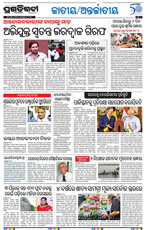 TWIN CITY 05-09-2026-04