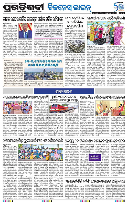 TWIN CITY 05-09-2026-10
