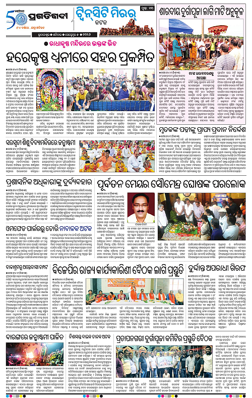 TWIN CITY 05-09-2026-13