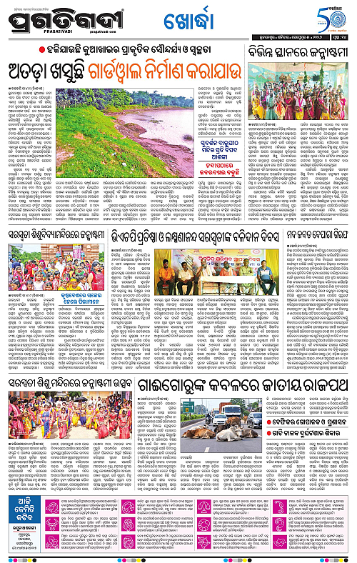 TWIN CITY 05-09-2026-14